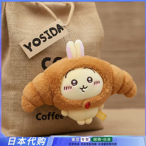 可颂牛角包chiikawa乌萨奇小八