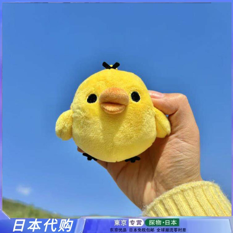 日本代购正版鼻孔鸡毛绒公仔挂件黄色小鸡玩偶包钥匙扣小黄鸡礼物