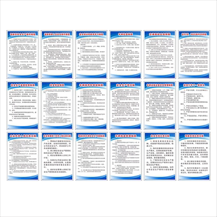 道路运输管理制度牌全套 物流货公司车辆驾驶员 应急预案标语牌车辆技术管理制度牌 驾驶员安全操作规程