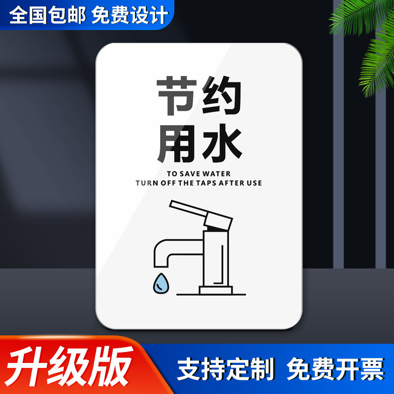 出门关闭燃气24小时监控指示牌室内请勿抽烟文明标语门牌贴纸创意定制