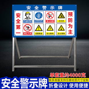 前方施工减速慢行警示牌前方施工警示牌前方施工禁止通行前方施工请绕行前方施工注意安全反光可折叠警示牌