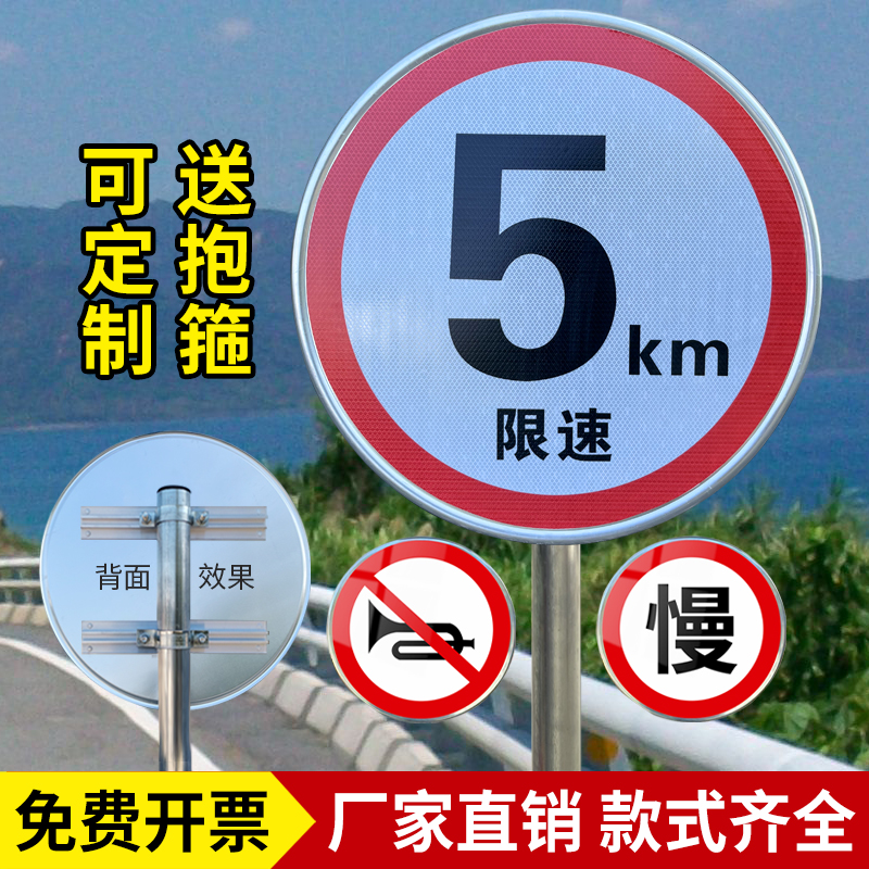 限速標志牌5公里廠區(qū)交通限高牌標識圓形20定制停車場停車牌限寬指示牌警示牌道路標示牌60學校小區(qū)鋁板反光
