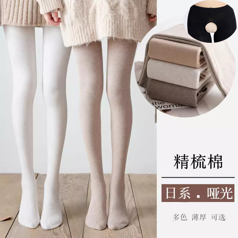 1200d纯棉竖条开档打底裤秋冬女外穿高腰连裤袜螺纹保暖裤羊绒裤
