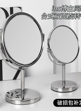 台式化妆镜双面高清一面放大学生宿舍家用美妆圆形桌面上梳妆镜子