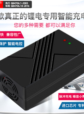 48V锂电池充电器58.8V2A三元14串3A锂离子5A电瓶8A快充科迅专用伏