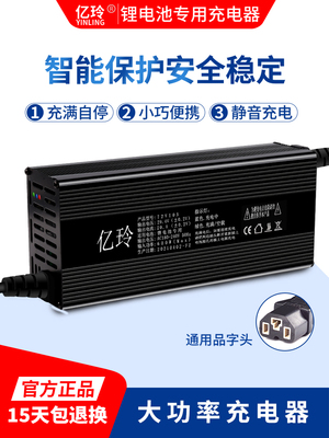 大功率锂电池充电器48V60V72伏96V84V8A智能三元磷酸铁锂专用铝壳