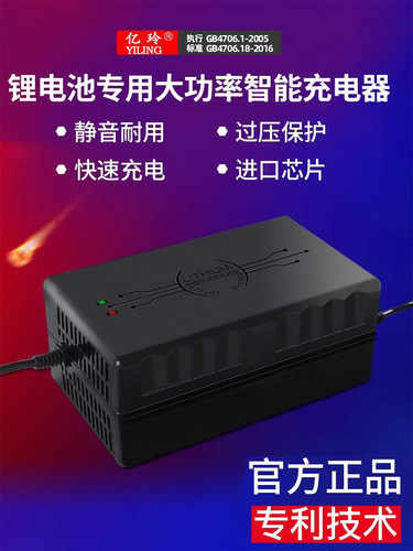 锂电池充电器48V60V72V8A9A10A专用54.6V58.8V58.4V67.2V71.4V73V