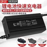 锂电池充电器48V60V72V15A6A9A8A三元磷酸铁锂电瓶专用大功率铝壳
