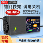 电动车充电器60V48V原装 电瓶三轮车72伏电摩通用智能快充自动断电
