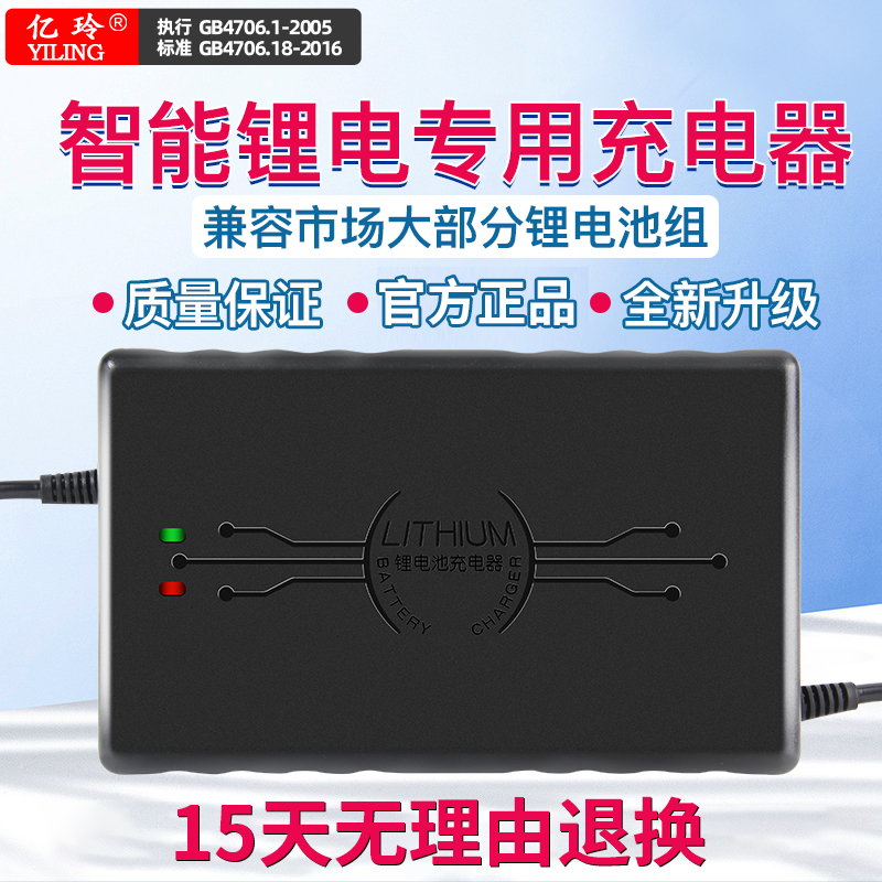 72V5A电动车锂电池10A大功率充电器机8A磷酸铁锂6A聚合物3A三元2A
