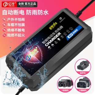 电动车充电器48V石墨烯60V铅酸12AH72伏20AH电瓶电车智能适用雅迪