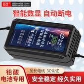 电动车充电器48V自动断电三轮车60V伏延长线数显铅酸电瓶通用原装