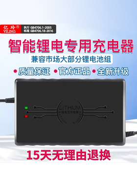 72V锂电池电池充电器三元20串84V5A10A快充8A锂电池充电器72V2A专