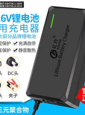 户外移动电源220伏大容量便携储能蓄电锂电池12V充电器5A摆摊露营