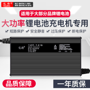 电动车三元 锂电池充电器60V铁锂8A外卖快充48V72V10A大功率铝壳机