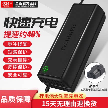 磷酸铁锂电池充电器60V电动车电瓶73V76.65V5A6A8A智能专用大功率