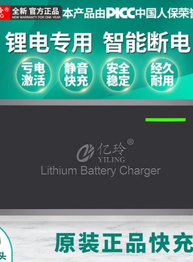 锂电池充电器72V8A84V三元88.2V自动专用断电87.6V磷酸铁电瓶快充