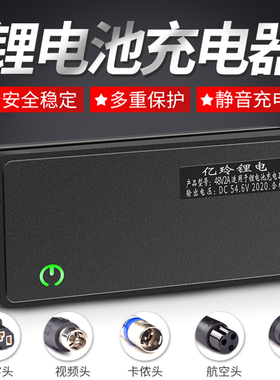 24V锂电池充电器2A三元磷酸铁锂6串7串5A10A聚合物3A8串29.4V