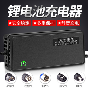 24V锂电池充电器2A三元磷酸铁锂6串7串5A10A聚合物3A8串29.4V