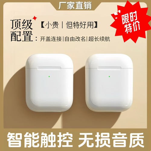 音质降噪耳机无线2025新款运动音效游戏超长续航