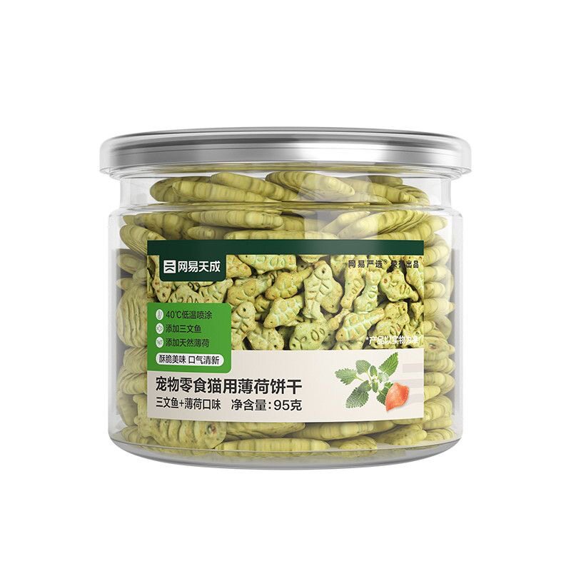 猫用薄荷饼干鸡肉猫草幼猫零食成猫饼干酥脆美味逗猫零食洁齿磨牙