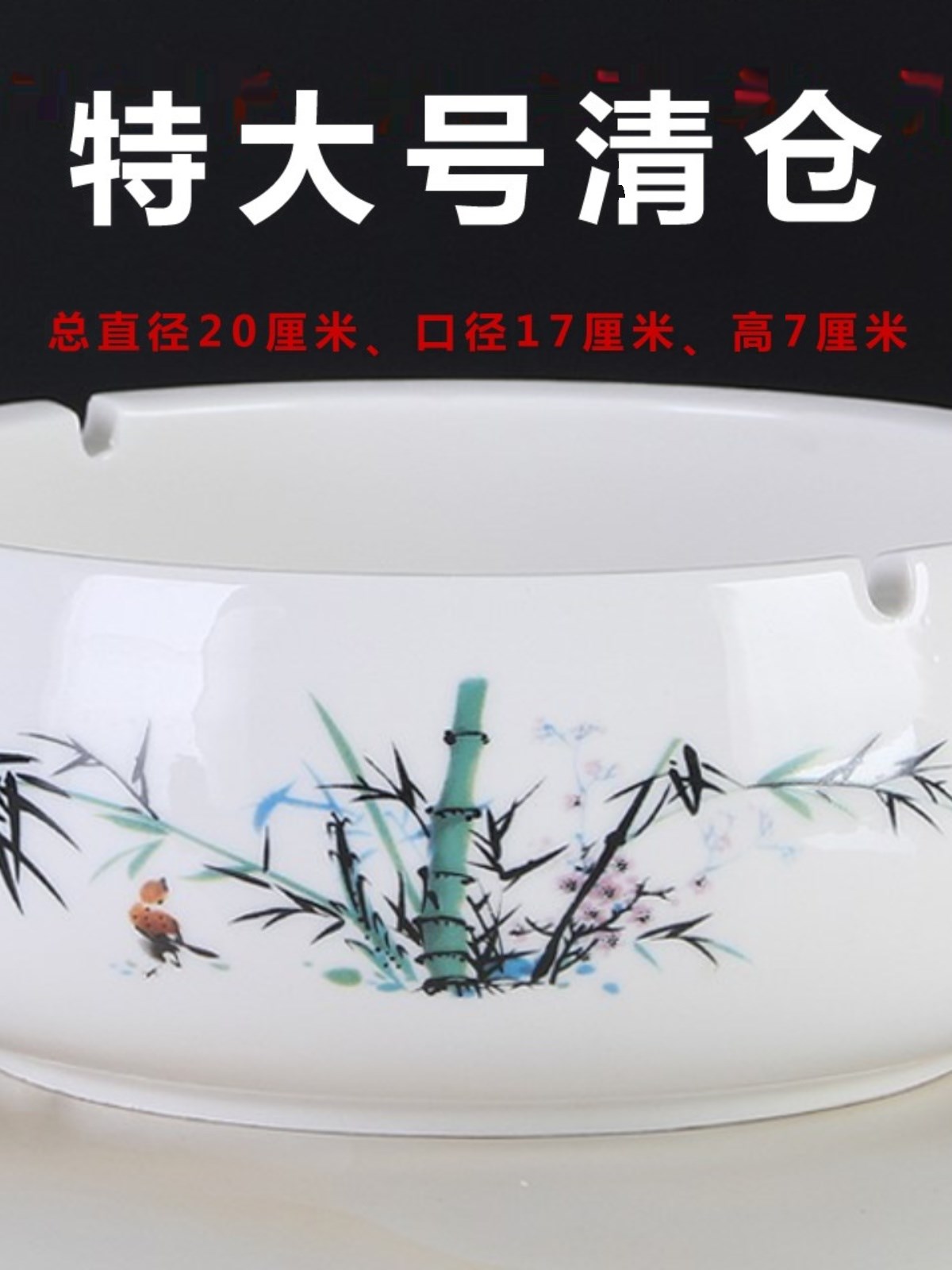 茶桌垃圾缸烟灰缸办公室老板大号防飞灰超大客厅特大个性创意潮流