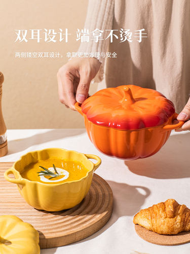 Lepantry陶瓷炖锅蒸蛋碗宝宝宝宝特殊食品补充带盖蛋羹双耳南瓜蒸