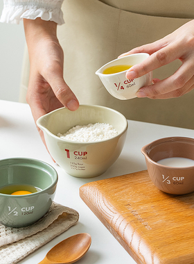 LePantry 烘焙量杯陶瓷小杯尖嘴引流碗创意烘焙碗小碗可爱甜品碗
