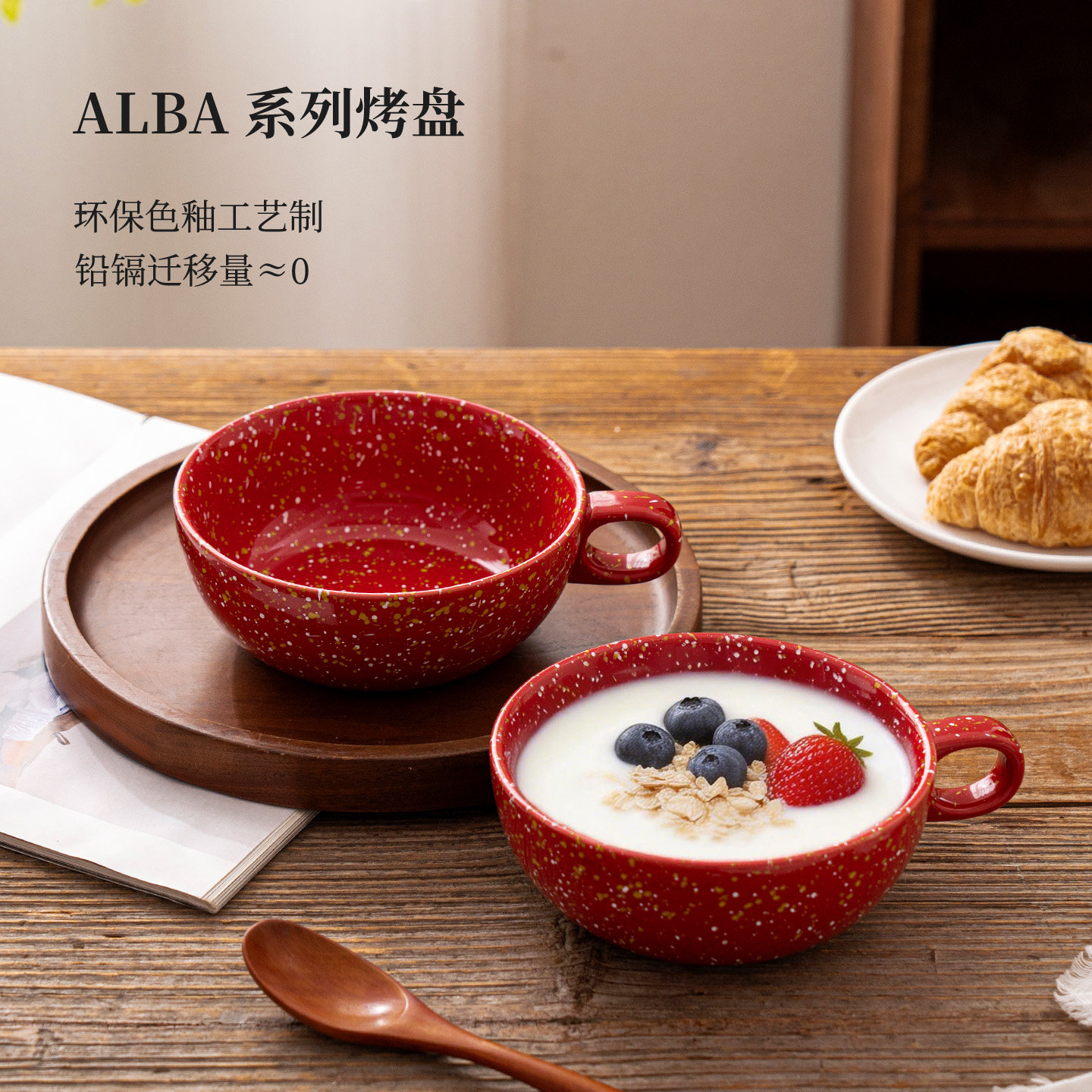 LePantry早餐杯陶瓷麦片杯汤杯可微波牛奶杯大口杯大容量酸奶杯
