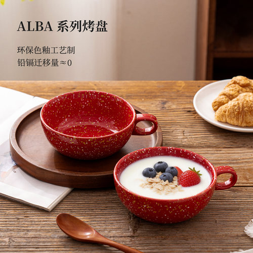 LePantry早餐杯陶瓷麦片杯汤杯可微波牛奶杯大口杯大容量酸奶杯