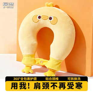 颈椎热水袋脖子注水款 护颈袋加厚水袋热敷袋 肩颈U型热敷2025新款