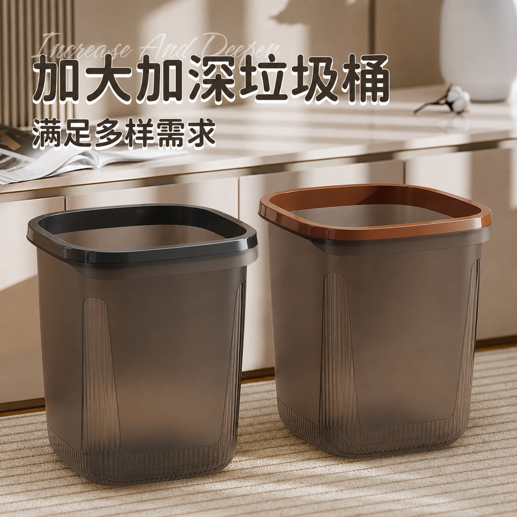 家用办公客厅厨房卫生间垃圾桶