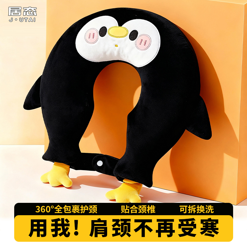 U型热水袋颈椎热敷注水肩颈理疗防爆加厚脖子护颈袋颈椎热敷水袋