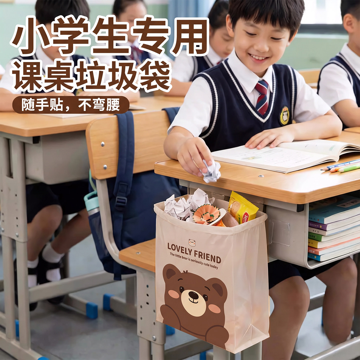 车载桌面粘贴式自粘垃圾袋图片