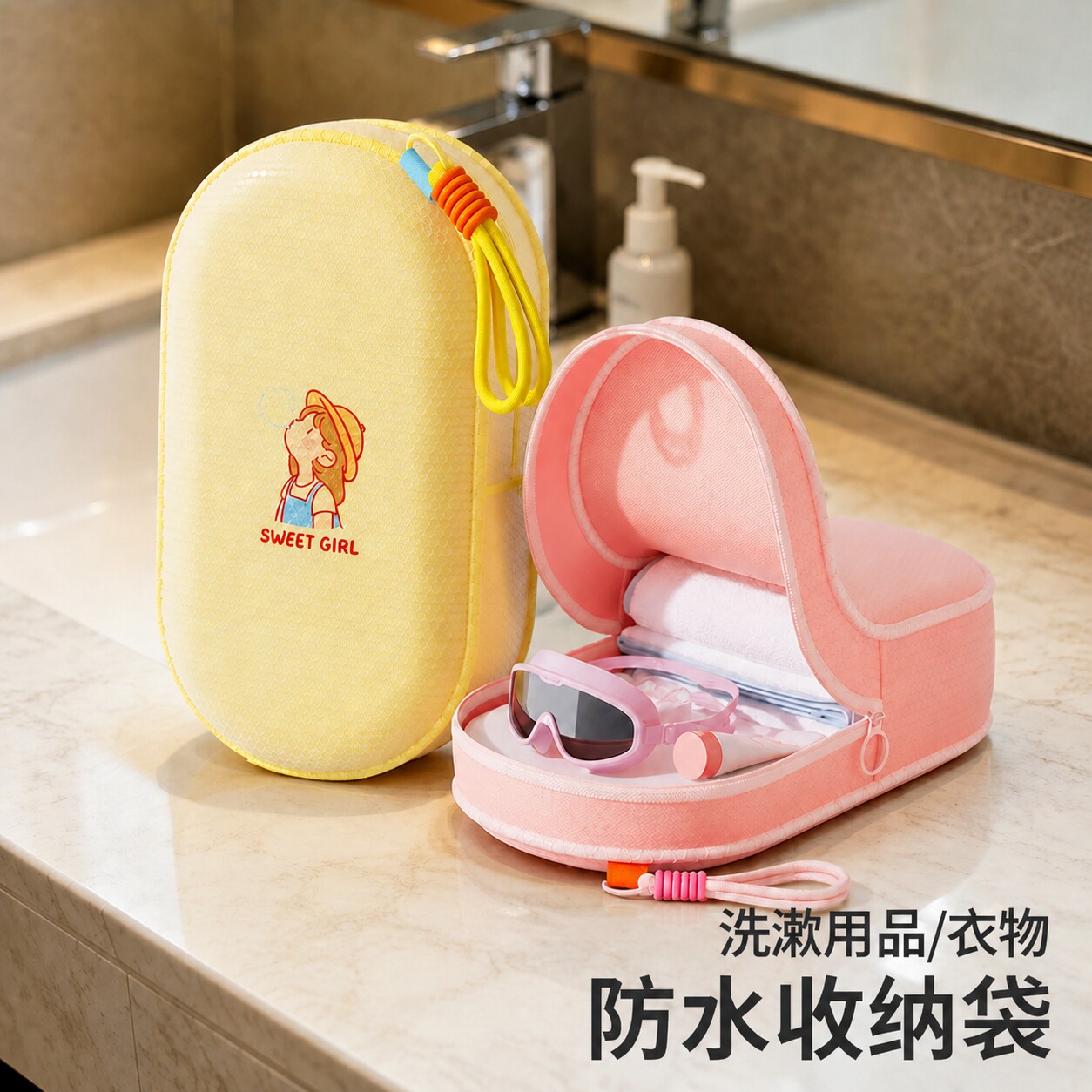 旅行收纳袋防水户外便携健身脏衣袋衣物分装袋行李箱收纳袋洗漱包