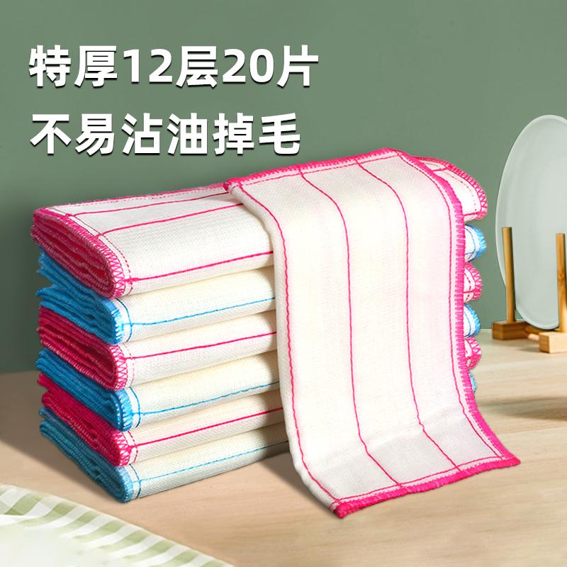 特厚洗碗抹布大号百洁布