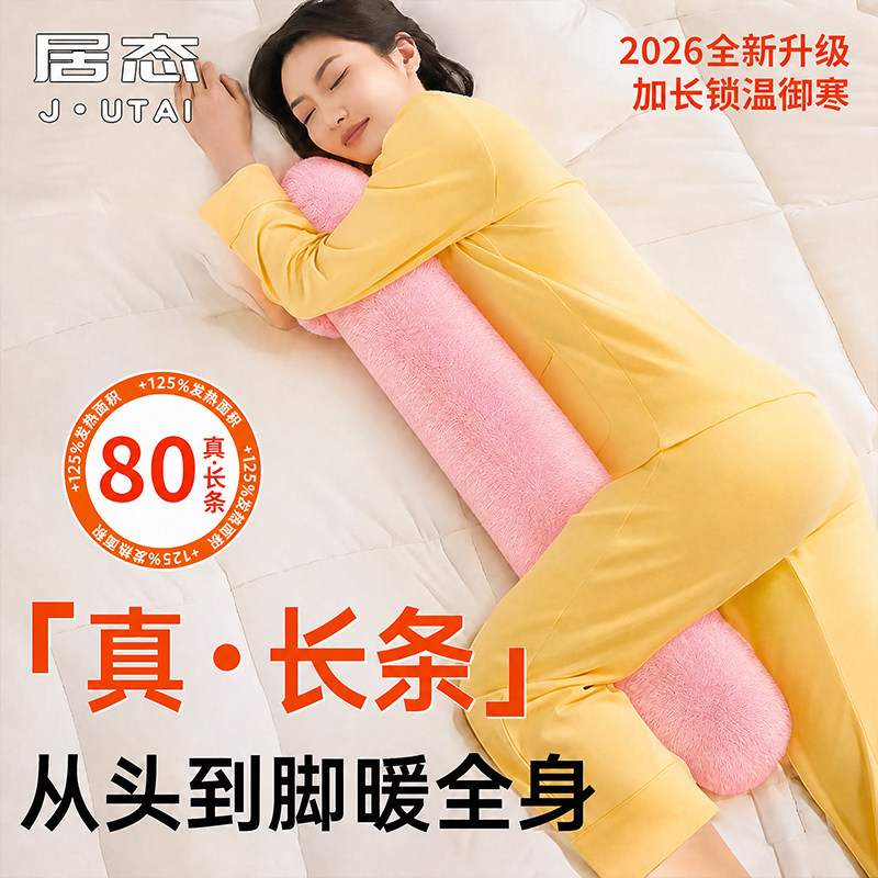 大号注水式热水袋被窝专用加长条款暖水袋灌水睡觉暖脚神器水捂子