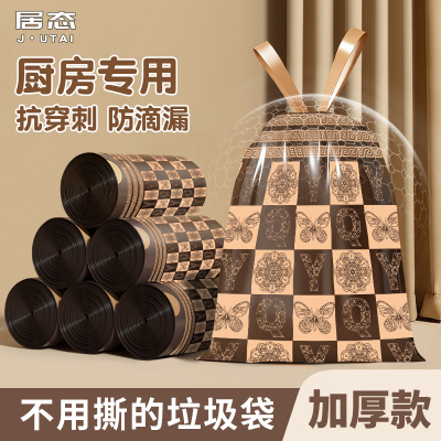 免撕抽绳垃圾袋家用加厚款