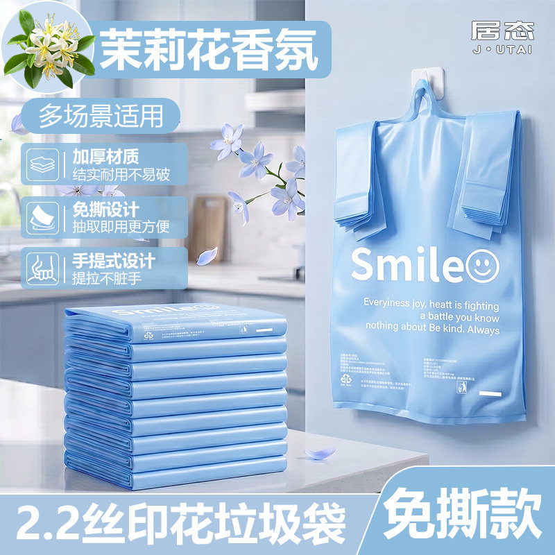 蓝色印花塑料袋加厚一次性超市购物袋背心袋手提式方便袋马甲袋子