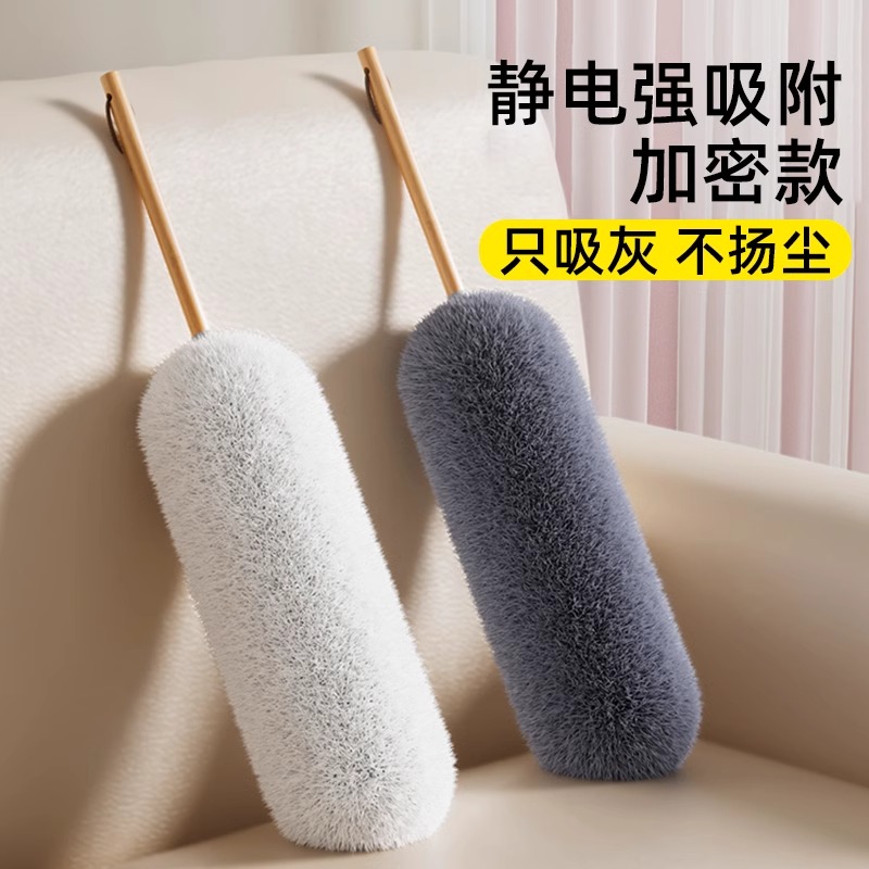 鸡毛掸子除尘扫灰家用可伸缩扫灰神器车用静电除尘掸灰尘加长吸附