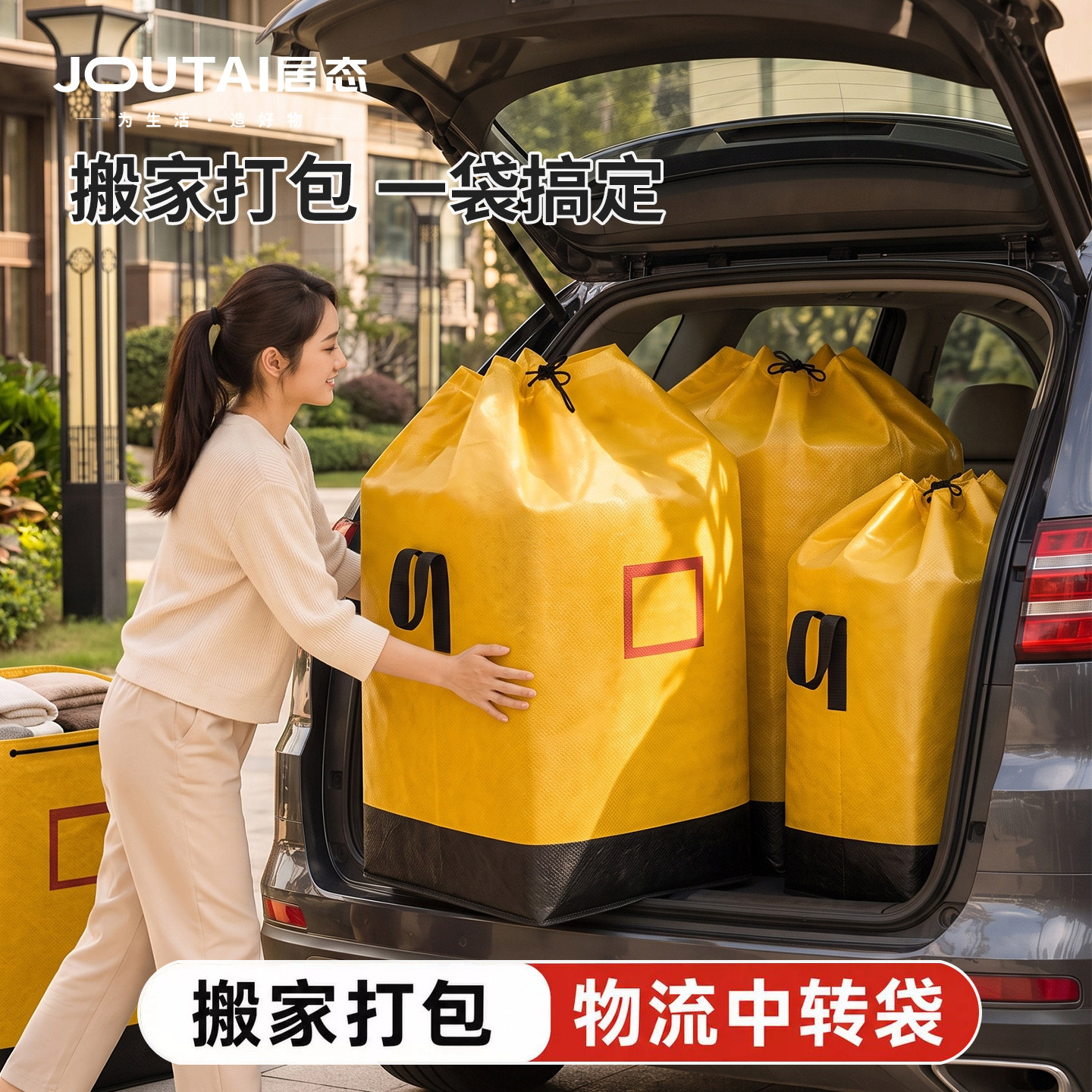 快递中转袋邮寄物流被子收纳神器加厚防水蛇皮编织袋搬家打包袋
