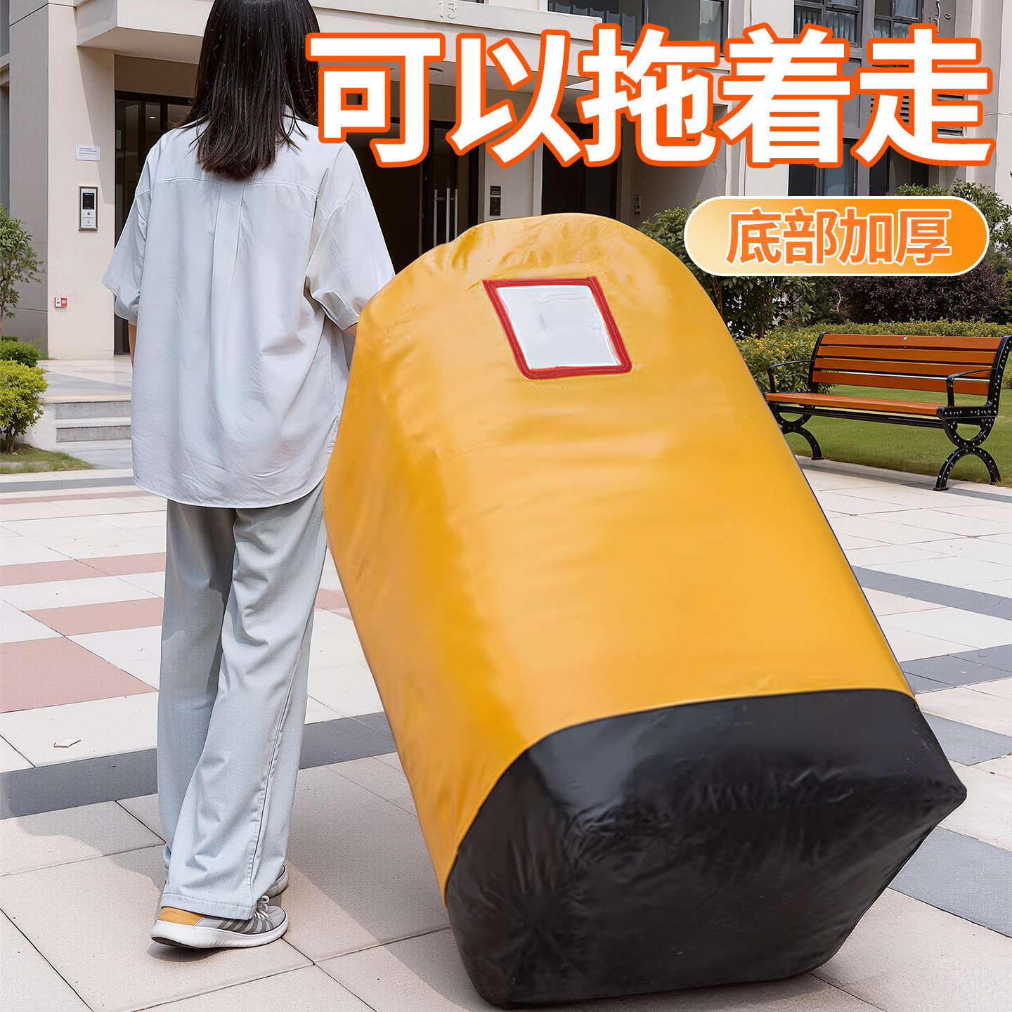 搬家打包袋衣服被子收纳快递中转袋大容量学生棉被行李编织整理箱,收纳整理,被子防尘袋,淘宝优惠券,粉丝福利购,淘宝优惠卷