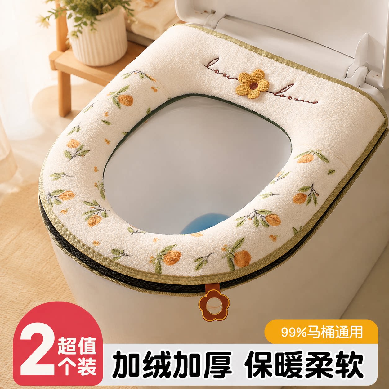 防水四季通用加厚马桶座圈图片