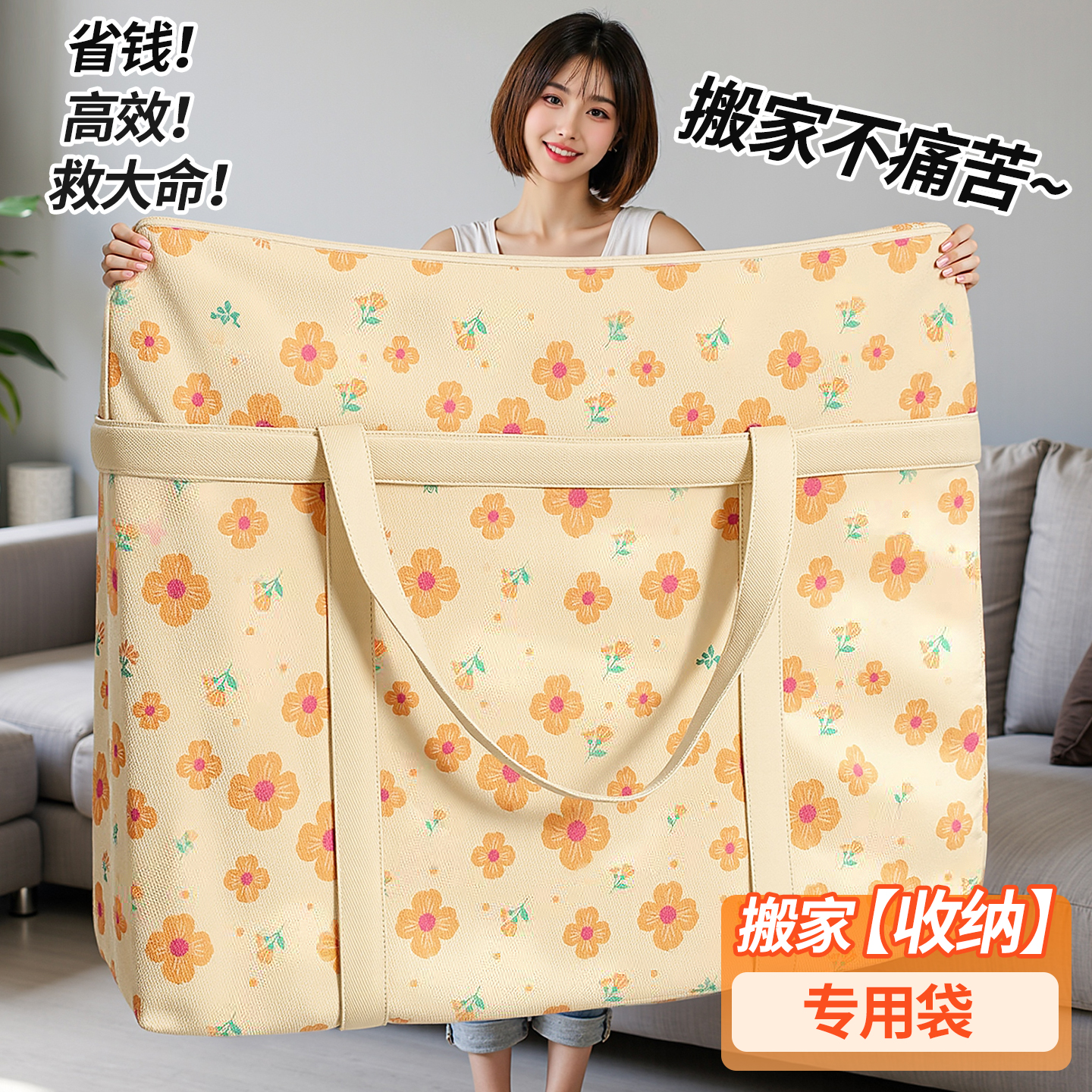 搬家打包袋大容量家用被子收纳袋学生宿舍装衣服衣物整理行李袋子