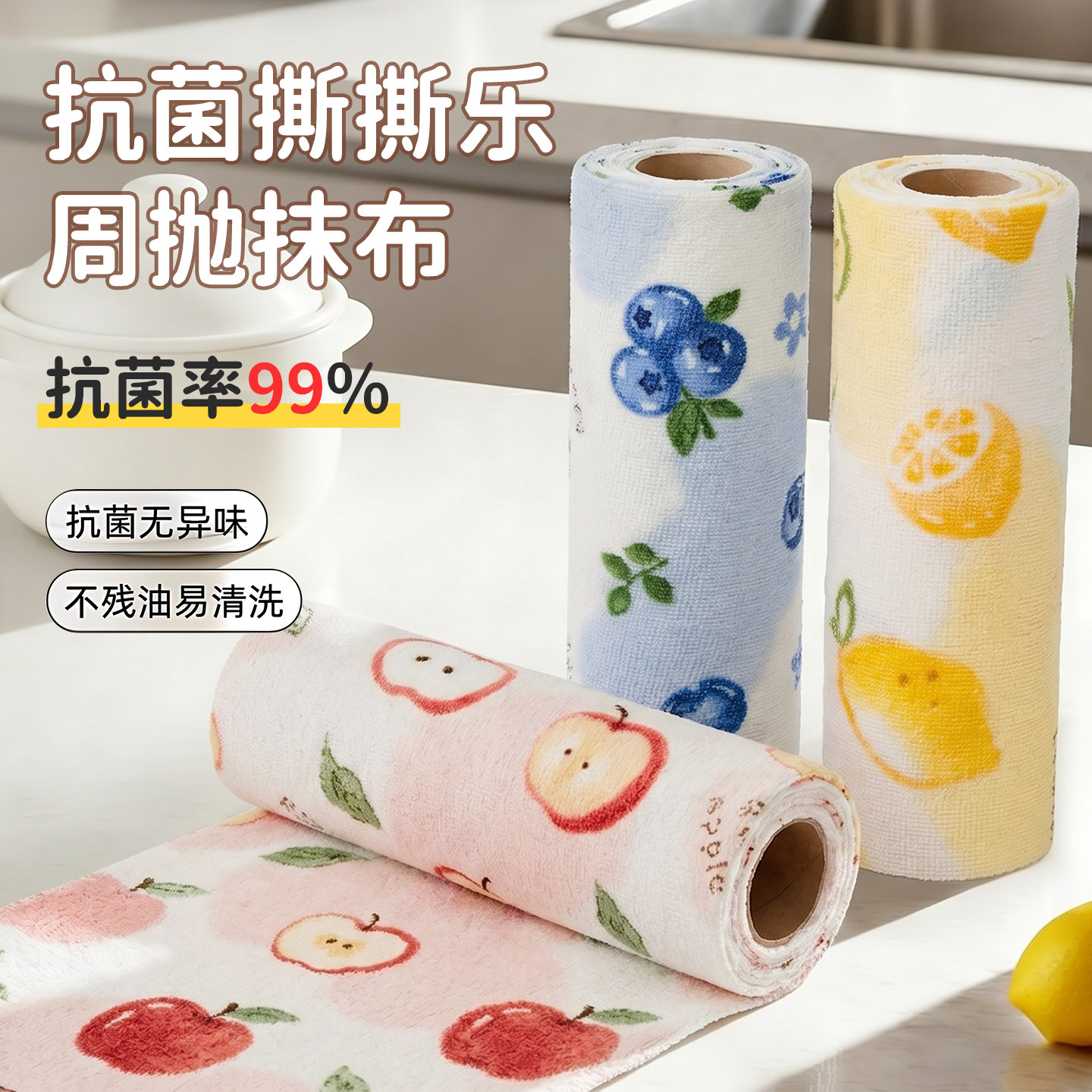 10A抗菌周抛懒人抹布手撕加厚毛巾干湿两用不沾油洗碗刷锅清洁布