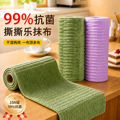 10A抗菌懒人抹布洗碗布周抛干湿两用厨房专用加厚吸水一次性毛巾