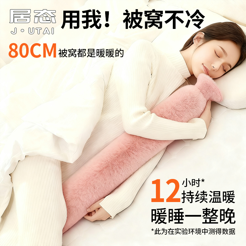 加长注水式热水暖水袋颈椎热敷