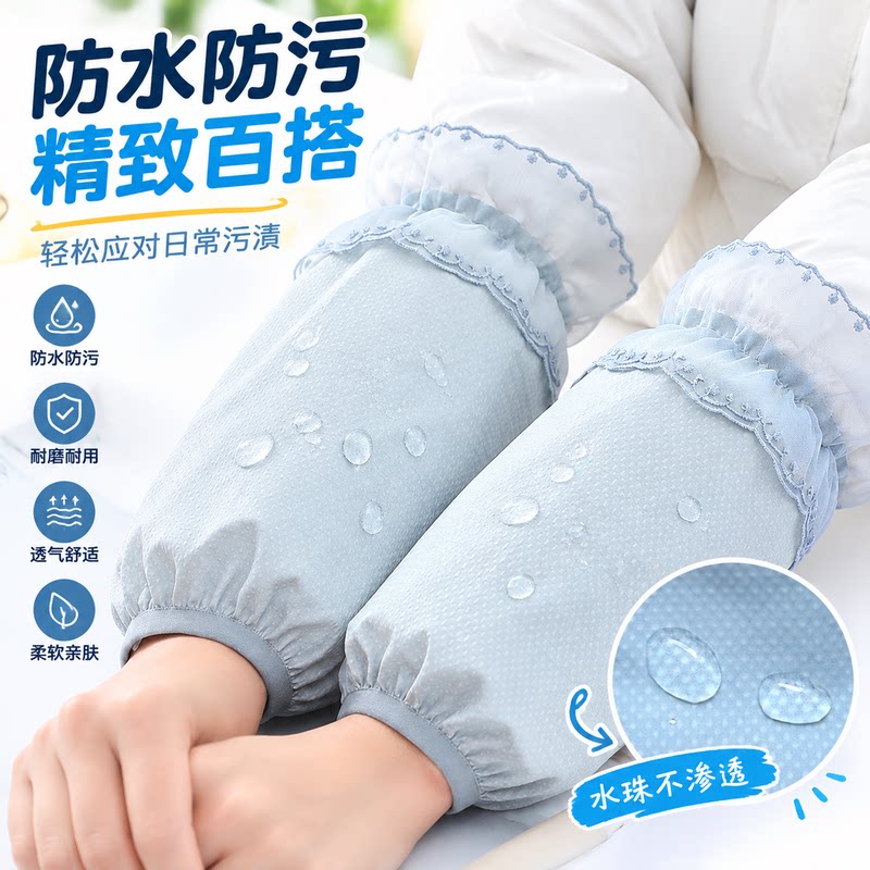 袖套女秋冬成人短款蕾丝防水袖套厨房工作耐脏羽绒服套袖学生护袖