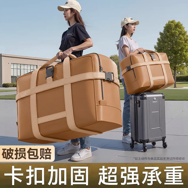 搬家打包袋牛津布防水衣物行李袋子特大号超大容量加厚被子收纳袋