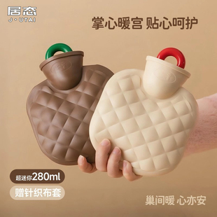 暖宫热水袋注水毛绒暖水袋敷肚子冬天女生热敷迷你小号婴儿暖手宝